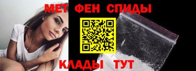 молекула духа Коммунар