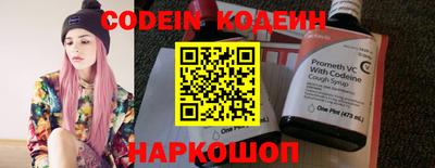 наркотики Конаково