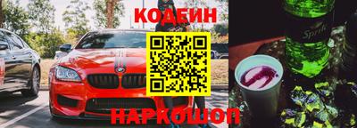 молекула духа Коммунар