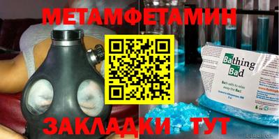 молекула духа Коммунар
