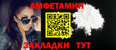 молекула духа Коммунар