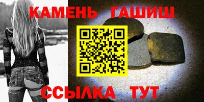 молекула духа Коммунар