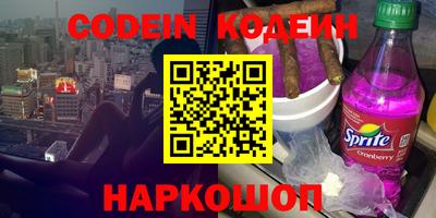индика Комсомольск-на-Амуре