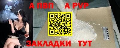 наркотики Конаково