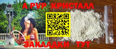 индика Комсомольск-на-Амуре