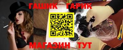 молекула духа Коммунар