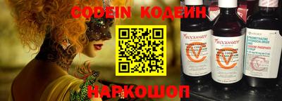 молекула духа Коммунар