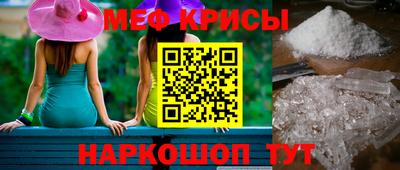 молекула духа Коммунар