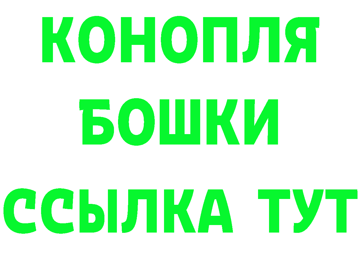 Бутират GHB ТОР shop hydra Новоуральск