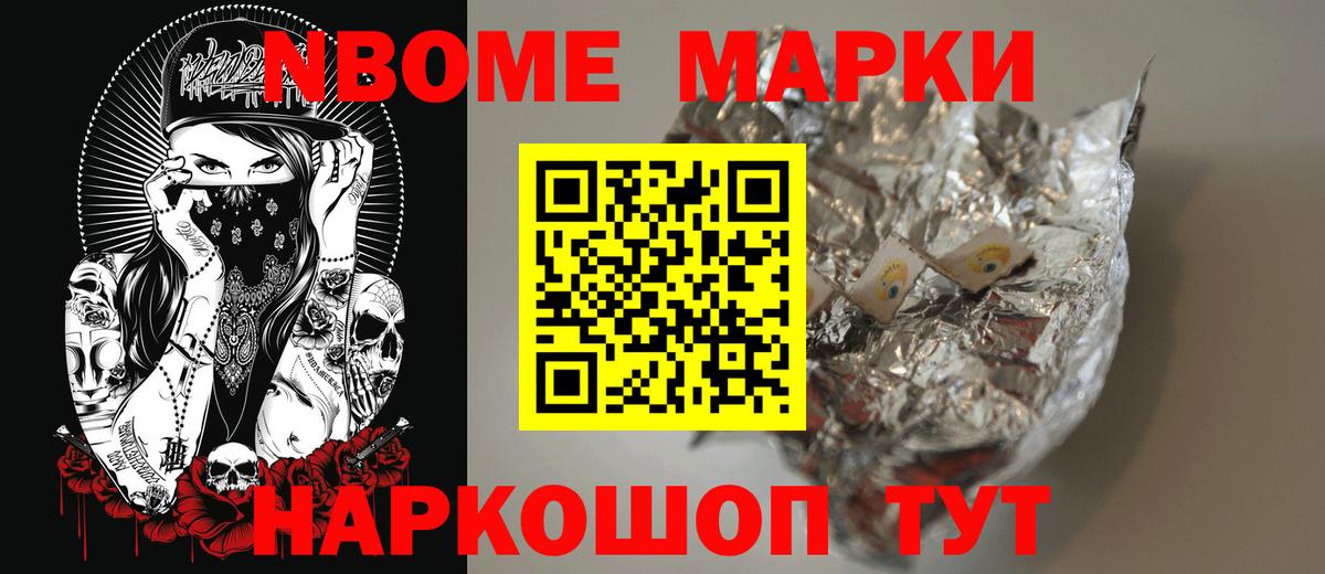 LSD-25 экстази ecstasy  LSD-25 экстази ecstasy  Вход с VPN  МЕГА ссылки  Новоуральск 