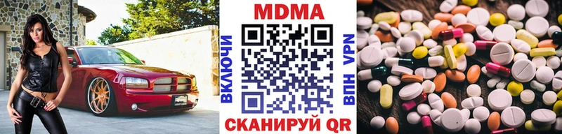 MDMA VHQ Новоуральск