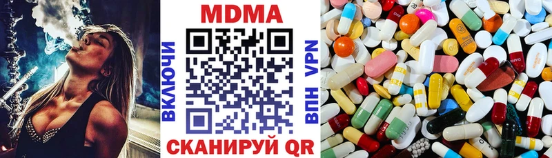 хочу наркоту  Новоуральск  kraken ТОР  MDMA Molly 