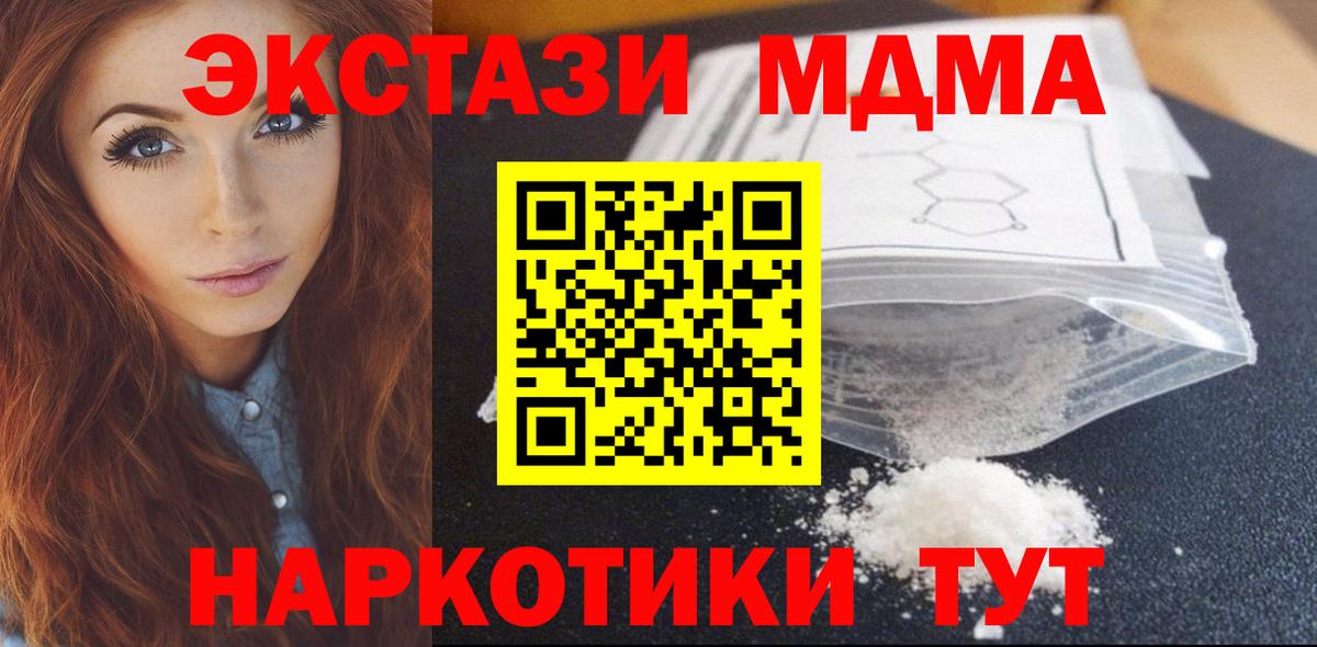 Меф мяу мяу Новоуральск