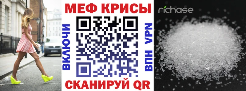 МЯУ-МЯУ VHQ  Новоуральск 