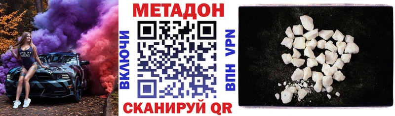 МЕТАДОН мёд mega как войти Новоуральск