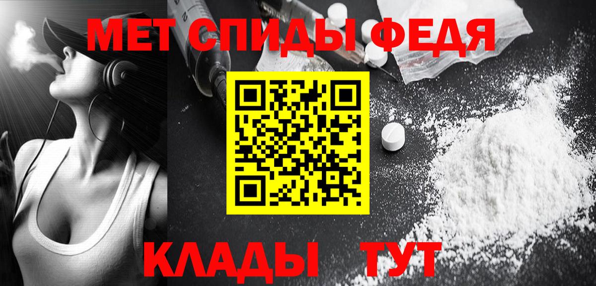 Первитин винт  Вход с VPN  Новоуральск 