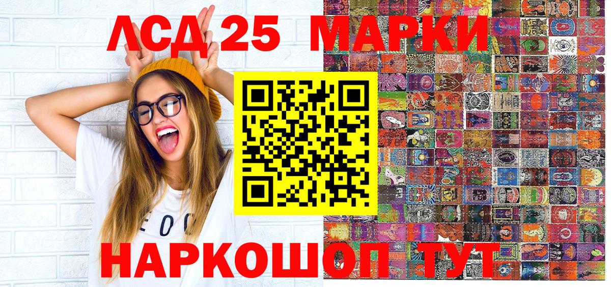 Марки NBOMe 1500мкг Новоуральск