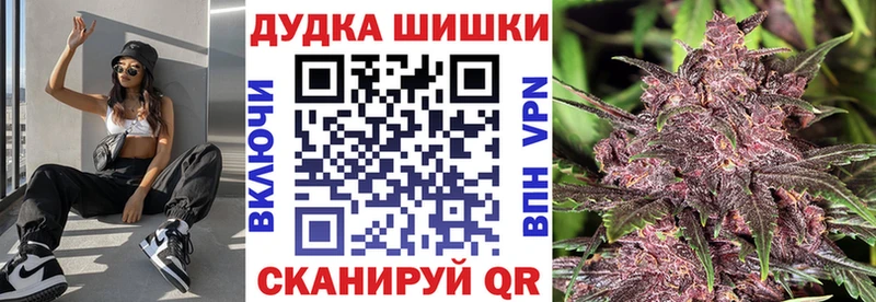 hydra как войти  Новоуральск  Бошки Шишки AK-47 